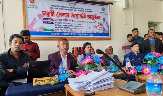 পীরগঞ্জে (টি,টি,সি)-এর আয়োজনে চাকরি মেলার উদ্বোধন