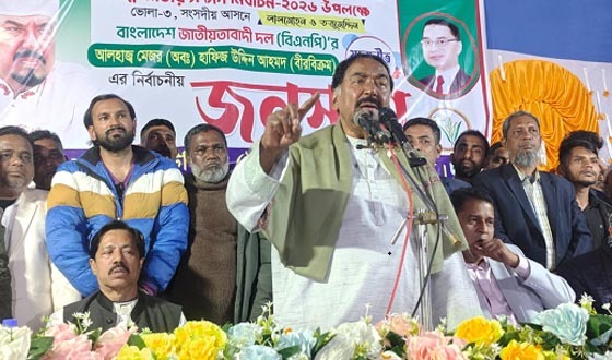 নির্বাচনে বিপুল ভোটে বিএনপি রাষ্ট্র ক্ষমতায় আসবে: মেজর হাফিজ