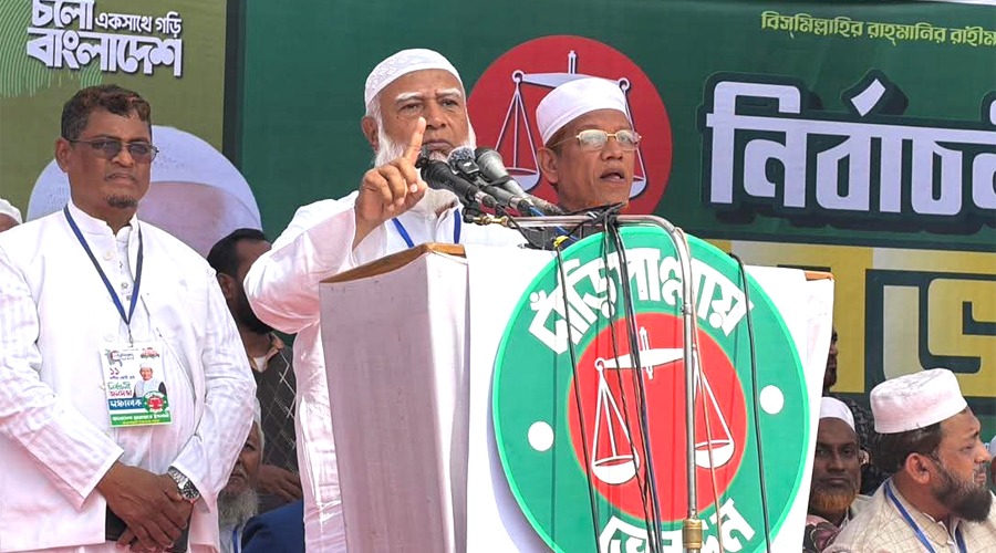 অপসংস্কৃতি থেকে জাতিকে মুক্ত করাই জামায়াতের অঙ্গীকার: জামায়াত আমির