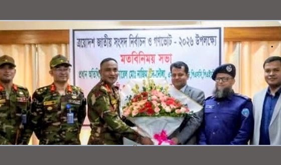 নির্বাচন উপলক্ষ্যে চাঁদপুর সফরে কুমিল্লা'র জিওসি