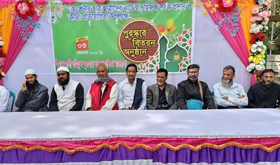 ভূঞাপুর মাদরাসায় ক্রীড়া প্রতিযোগিতার পুরস্কার বিতরণ