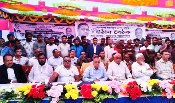 ভোটাধিকার হরণে গভীর ষড়যন্ত্র চলছে: জয়নুল আবেদীন