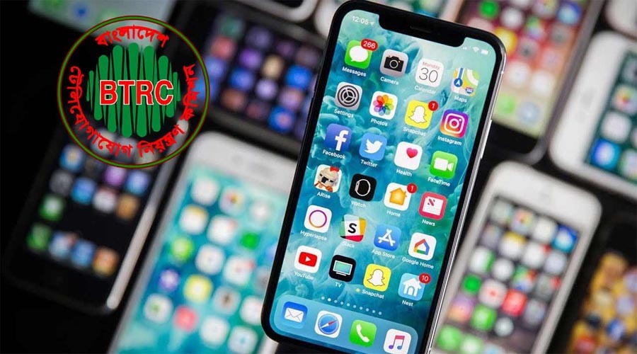 ব্যবহৃত মোবাইল বিক্রি বা হস্তান্তরের বিষয়ে নতুন নির্দেশনা জারি করল বিটিআরসি