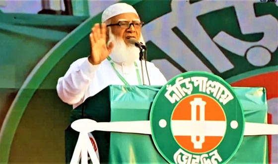 ১২ তারিখে ঐতিহাসিক দায়িত্ব পালনের সুযোগ এসেছে: জামায়াত আমির