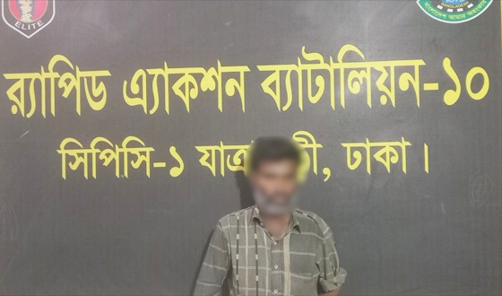 শাহবাগে ১৩৫ পিস ইয়াবাসহ এক আসামি’কে  গ্রেফতার করেছে র‌্যাব-১০