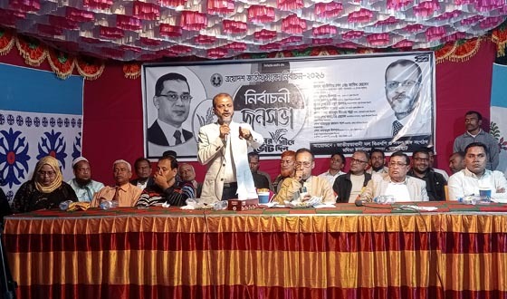 কচুয়ায় বিএনপির নির্বাচনী জনসভা