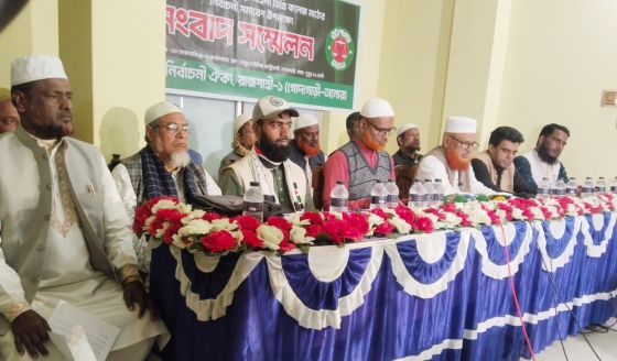 গোদাগাড়ীতে জামায়াত নেতৃবৃন্দের সংবাদ সম্মেলন