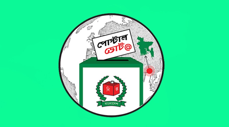 দেশে ৬ লাখ ৬২ হাজার ১৯১ ভোটার ব্যালট পেল