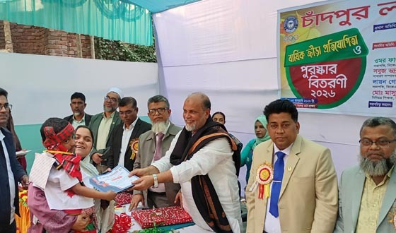চাঁদপুর স্কুলের ক্রীড়া প্রতিযোগিতা ও পুরস্কার বিতরণ