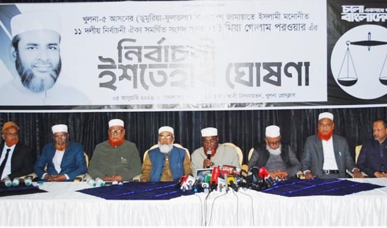 সংখ্যালঘুদের হুমকি, ও সাইবার হামলা করা হচ্ছে : গোলাম পরওয়ার