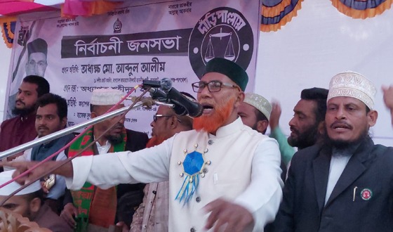 সকলে মিলে মিশে এক সাথে বসবাস করতে চাই: আব্দুল আলীম