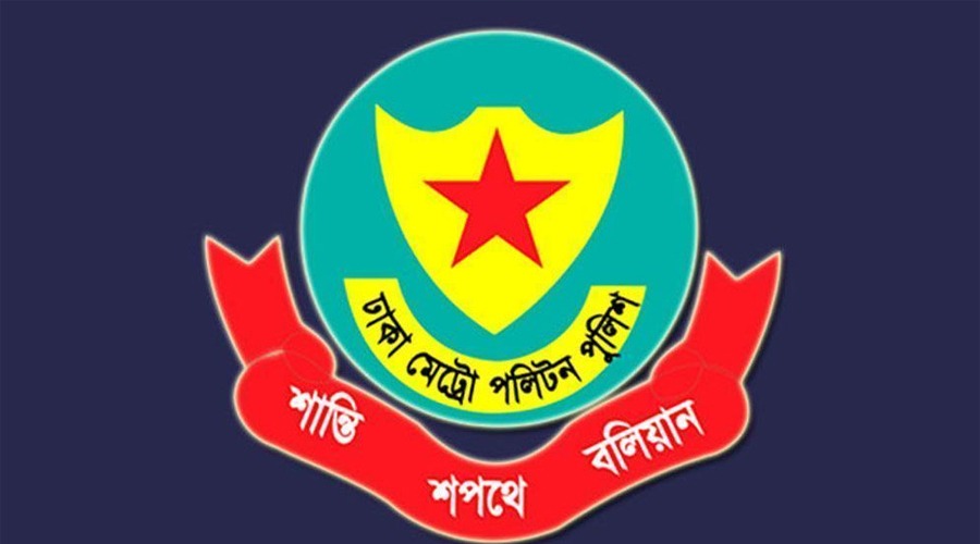 যমুনায় সমাবেশ নিয়ন্ত্রণে আগ্নেয়াস্ত্র ব্যবহার হয়নি: ডিএমপি