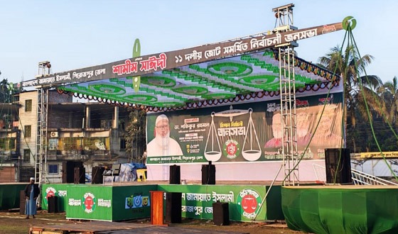 পিরোজপুরে বক্তব্য দিবেন জামায়াত আমীর