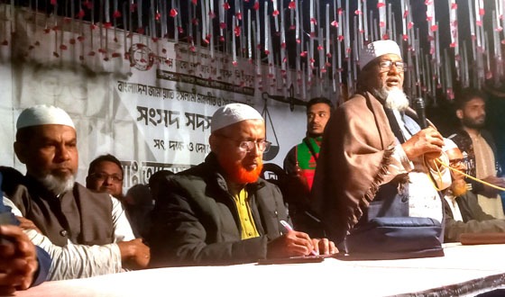 জামাতের র‌্যালী ও পথসভা অনুষ্ঠিত