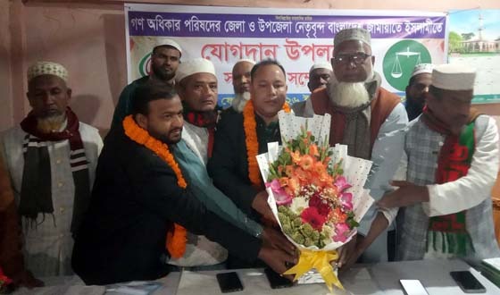 মেলান্দহ গণঅধিকারের ২ নেতা জামায়াতে যোগদান