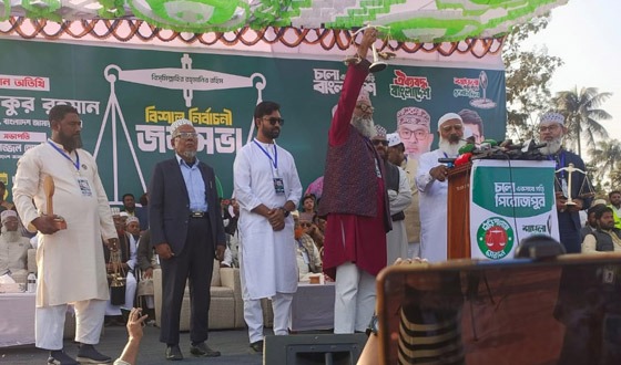 ‘হ্যা’ ভোট হচ্ছে আযাদী আর ‘না’ ভোট হচ্ছে গোলামী: জামায়াত আমির