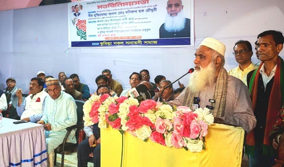 গণতন্ত্র পুনরুদ্ধারে সনাতনী সম্প্রদায়ের ভূমিকা গুরুত্বপূর্ণ: মনিরুল হক