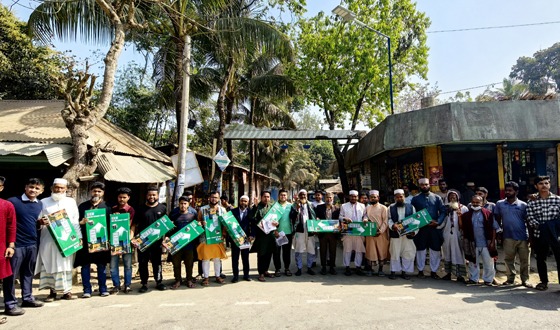 নাঙ্গলকোটে দাঁড়িপাল্লা প্রতীকের পক্ষে গণসংযোগ