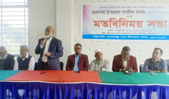 মেলান্দহ নাগরিক সমাজের মতবিনিময়