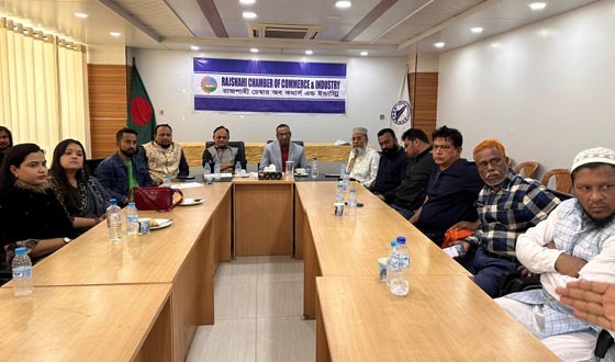 রাজশাহী চেম্বার অব কমার্স এন্ড ইন্ডাষ্ট্রির সভাপতির সাথে মতবিনিময়
