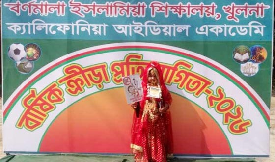 খুলনায় বর্ণমালা শিক্ষালয়ের ক্রীড়া প্রতিযোগিতা