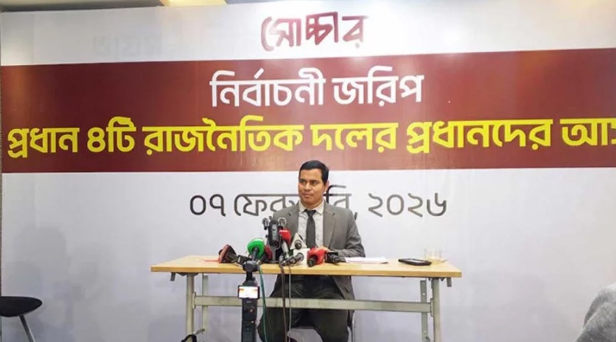 বিএনপি-জামায়াত উভয় দলকে পছন্দ করে আ. লীগের ৭৪.৯ শতাংশ ভোটার: জরিপ