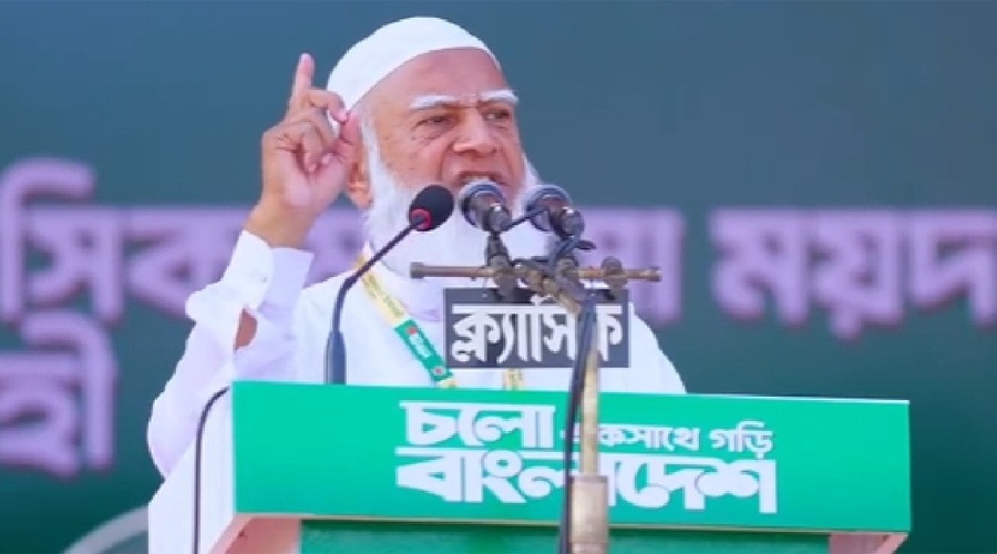 যারা রাজনীতিকে পেশা হিসেবে নিয়েছে তারাই দুর্নীতি-চাঁদাবাজি করে: জামায়াত আমির