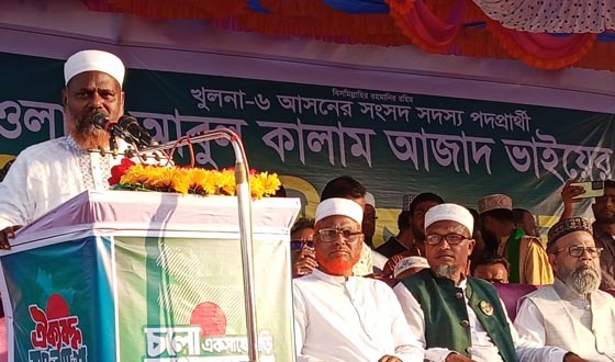 জামায়াত ক্ষমতায় গেলে কাউকে দুর্নীতি করতে দেওয়া হবে না: আবুল কালাম