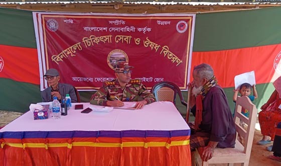 সাজেকে সেনাবাহিনীর বিনামূল্যে চিকিৎসা সেবা