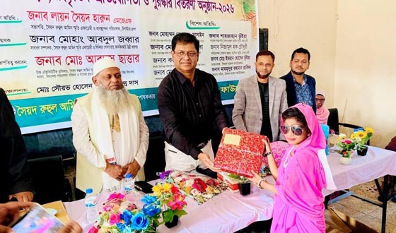সেনবাগে সৈয়দ রুহুল আমিন স্মৃতি একাডেমির ক্রীড়া প্রতিযোগিতা