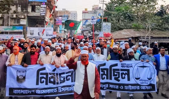 চাঁদপুর-৩ আসনে দাঁড়িপাল্লার প্রার্থীর নির্বাচনী গনমিছিল