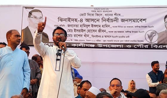 কালীগঞ্জে বিএনপি'র নির্বাচনী জনসমাবেশ