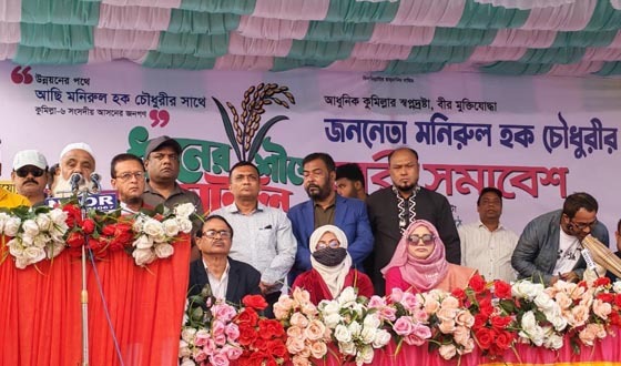 আমি সার্বজনীন প্রার্থী সবার ভোট চাই: মনিরুল হক