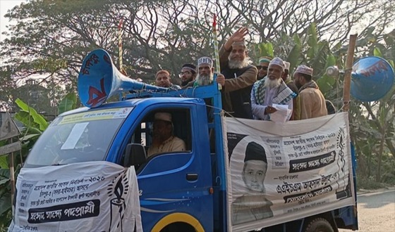 মোমবাতি প্রার্থীর শেষ সময়ের প্রচারণায় গণসংযোগ