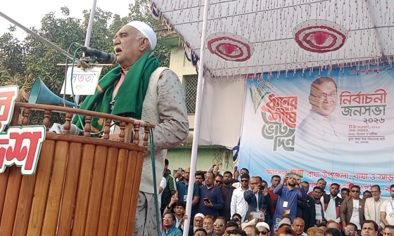 বাঘা-চারঘাটে কৃষি বিশ^দ্যিালয় স্থাপন করা হবে : আবু সাইদ