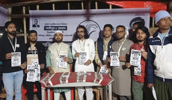 গণঅধিকারের জেলা সভাপতি আজহার পাঠান