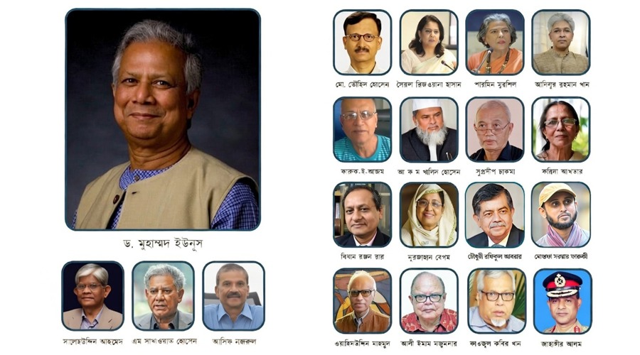 ড. ইউনূসসহ সকল উপদেষ্টার সম্পদ বিবরণী প্রকাশ: কার কেমন?