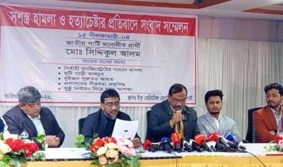 সৈয়দপুরে জাপার নির্বাচনি অফিসে হামলার প্রতিবাদে সংবাদ সম্মেলন
