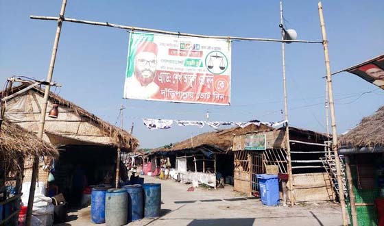 ভোট দেওয়ার উদ্দেশে চর ছেড়েছেন ৮ সহস্রাধিক জেলে-মহাজন