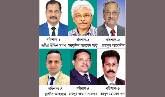 বরিশালের ৬টি আসনে ধানের শীষের প্রার্থীরা বেসরকারিভাবে নির্বাচিত