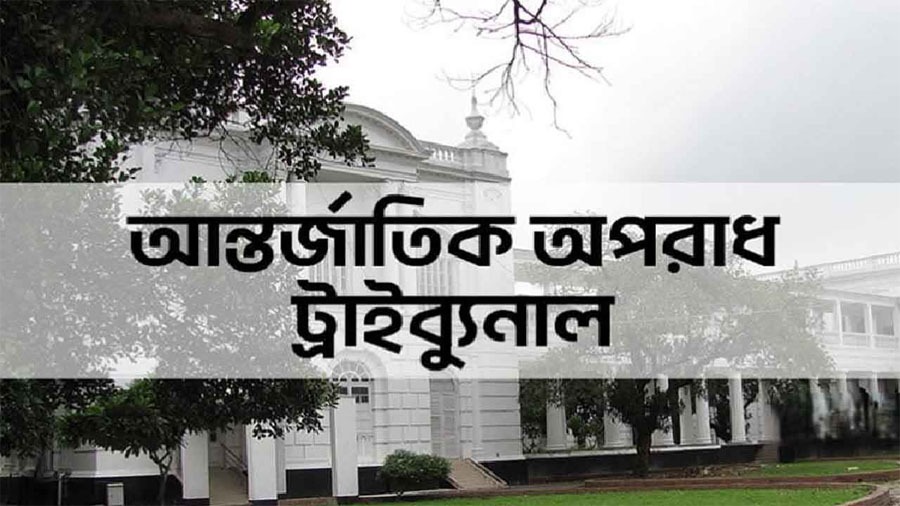 রামপুরা গুলি ও হত্যা মামলা, রায় ৪ মার্চ