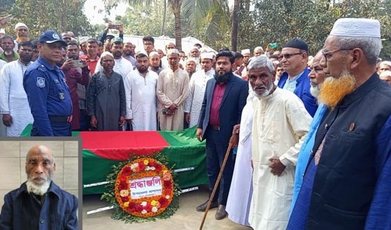 বীর মুক্তিযোদ্ধা মফিজ উদ্দিনের রাষ্ট্রীয় মর্যাদায় দাফন সম্পন্ন