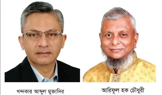 মন্ত্রী হচ্ছেন সিলেটের আরিফ ও মুক্তাদির