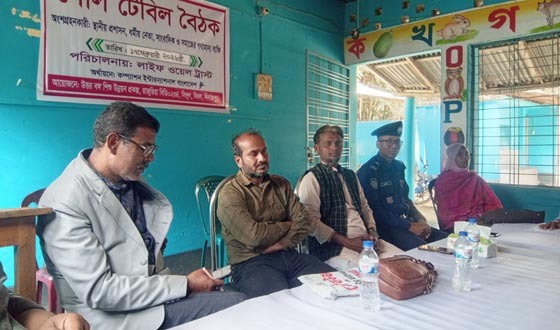 বিরলে গোল টেবিল বৈঠক অনুষ্ঠিত