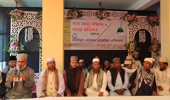 তজবিদুল কোরআন এতিমখানার ৮ জন হেফজ সমাপ্ত, বালিকা শাখা উদ্বোধন