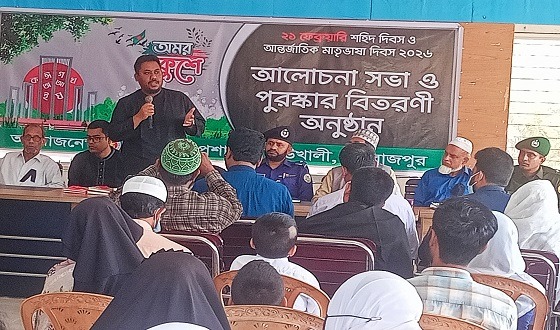 কাউখালীতে শহীদ দিবস ও আন্তর্জাতিক মাতৃভাষা দিবস উপলক্ষে আলোচনা সভা