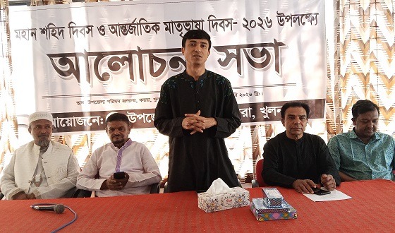 কয়রায় মহান শহীদ দিবস ও আন্তর্জাতিক মাতৃভাষা দিবস উদযাপন