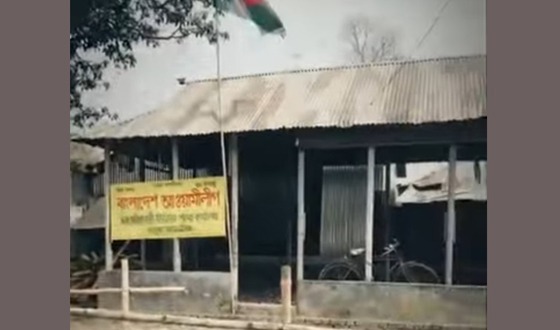 ভালুকায় আ.লীগের কার্যালয় খুলে জয় বাংলা স্লোগান