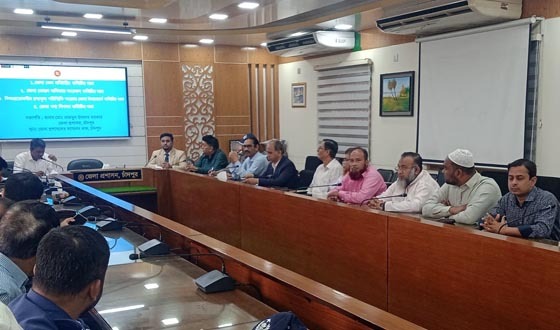 জেলা পণ্য বিপনন কমিটির মাসিক সমন্বয় সভা অনুষ্ঠিত