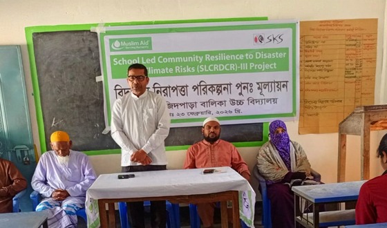 বেলকা মজিদ পাড়া স্কুলে নিরাপত্তা পরিকল্পনা পুনঃমুল্যায়ন